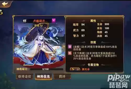放开那三国3白金卢植阵容(口袋妖怪白金阵容搭配)