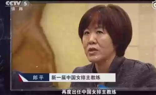 2012中国女排队阵容(中国女排哪一代最强)插图9