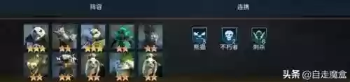 赤潮常见阵容(赤红的精灵阵容)