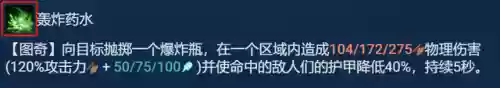 超迅捷阵容(云顶之弈阵容大全)插图7