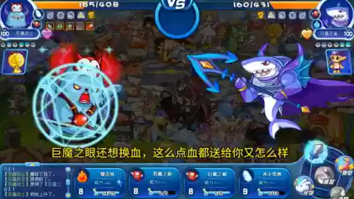洛克王国冰系宠物图鉴(洛克王国獠牙猪技能表)插图3