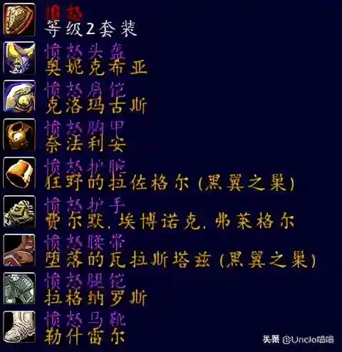 魔兽世界战士历代套装(魔兽世界套装大全一览)插图7