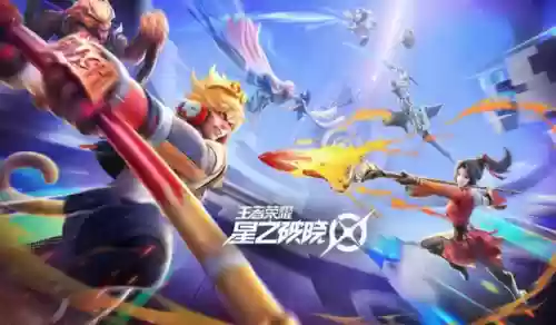 王者荣耀最强默认阵容(王者阵容搭配需要注意什么)插图1