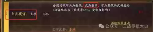 桃园最怕啥阵容搭配(s2桃园队顶级配队阵容分享)插图12