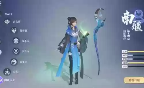 梦幻诛仙新区开服公告2021(梦幻新诛仙服务器开服时间表)插图14