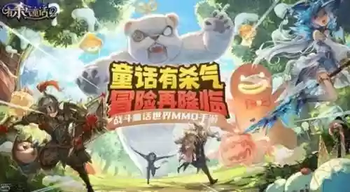 有杀气 野兽王子阵容(木鹿大王最强阵容)