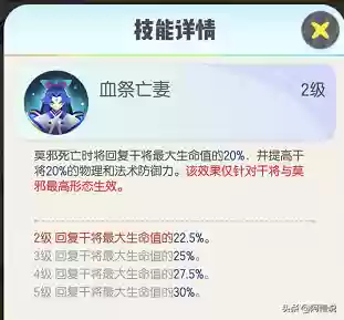 阴阳师手游妖灵阵容推荐(阴阳师手游怎么玩)插图2