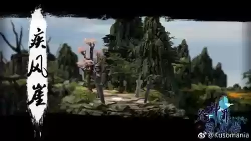 荒神罪蜀山传攻略通关(dota2荒神罪攻略详解)插图4