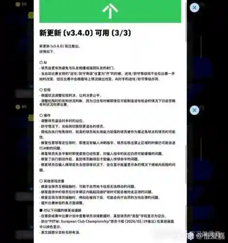 王者荣耀阵容编辑没有提示(王者荣耀自定义布局怎么全英雄使用)插图5