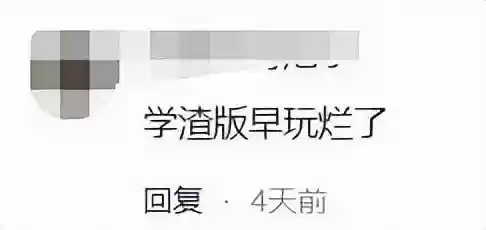 神舞幻想绅士版与原版区别(神舞幻想绅士版怎么触发)插图25