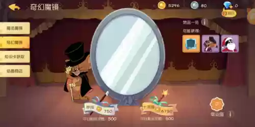 《猫和老鼠》游戏(猫和老鼠游戏视频随风)插图8