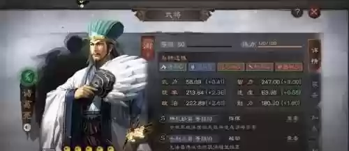 麒麟搭配阵容(麒麟弓怕什么阵容)插图5