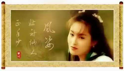 射雕英雄传94版国语(94年射雕英雄传电视剧)插图1