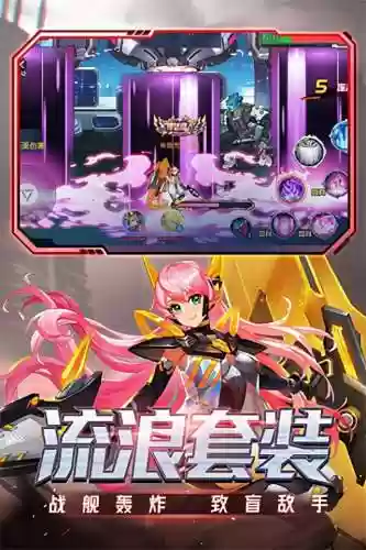 时空猎人安卓版老版本(时空猎人无限充值破解版下载)插图14