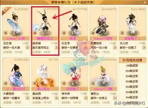 9赏金阵容(9赏金猎人怎么凑)插图2 9赏金阵容(9赏金猎人怎么凑)插图2
