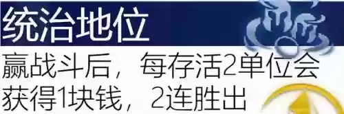 古代档案必出赏金阵容(火影ol赏金试炼追打阵容)插图98