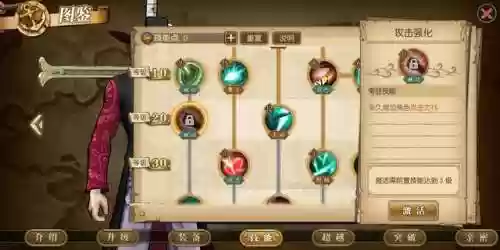 鹰眼最强阵容(航海王燃烧意志鹰眼加点图最新)插图12
