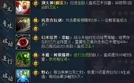 魂水阵容全自动(最全魂十一阵容汇总)插图1
