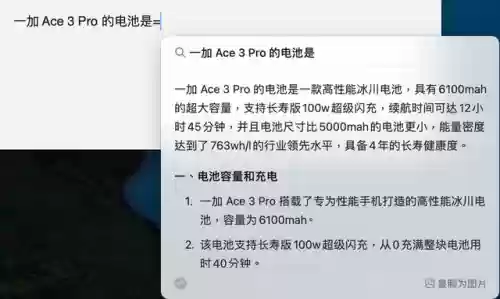 手机输入法排行榜(简体中文输入法)插图8