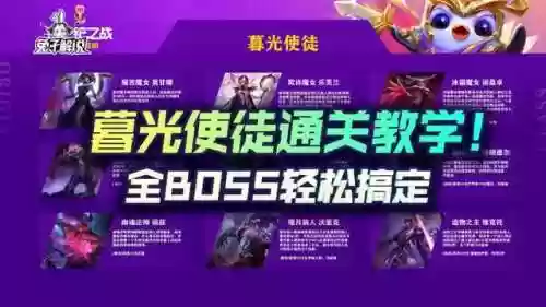 金铲铲暮影巨魔第五关阵容(金铲铲蜘蛛装备及阵容)插图1