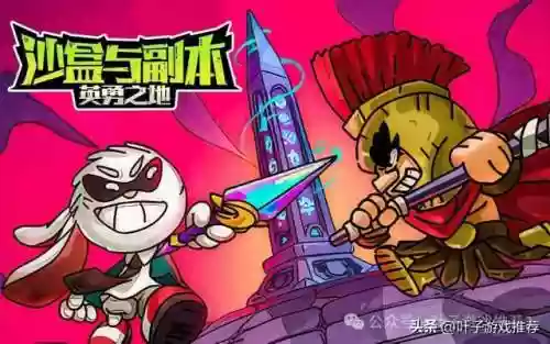 世界征服者2内购版(世界征服者2无限勋章下载)插图13
