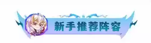 最强骰子阵容搭配(骰子猎人平民最好阵容)插图3