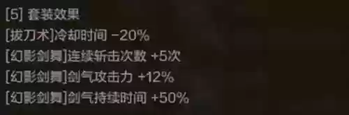 手游剑魂异界搭配阵容(剑魂手游天赋加点图)插图3 手游剑魂异界搭配阵容(剑魂手游天赋加点图)插图3