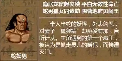 阴阳师荒骷髅吸食丑阵容(阴阳师结界突破阵容)插图18