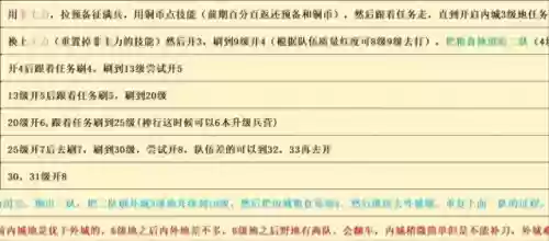 王者荣耀马超阵容开局布局(马超阵容搭配)