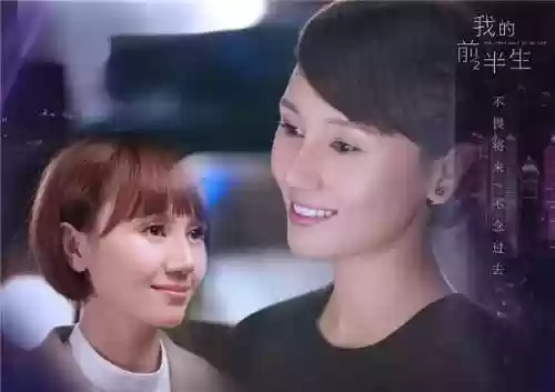 腾讯电视剧(腾讯电视剧全部免费观看)插图6