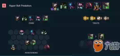 云霄阵容9.24(云顶之弈9.24版本最强阵容)