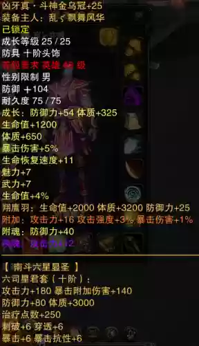 赤壁战神阵容(三国志战略版赤壁之战开荒阵容)插图6