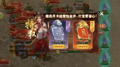 无道具只收点卡的手游有哪些(时间收费的手游有哪些)插图2