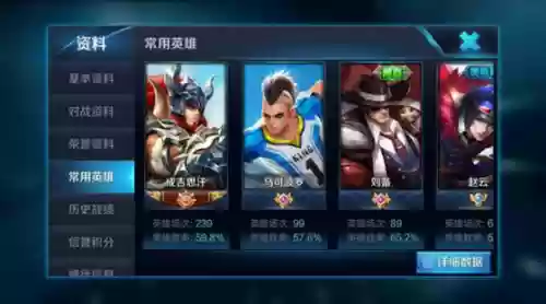 3111阵容(最佳阵容3133球员选择)插图1