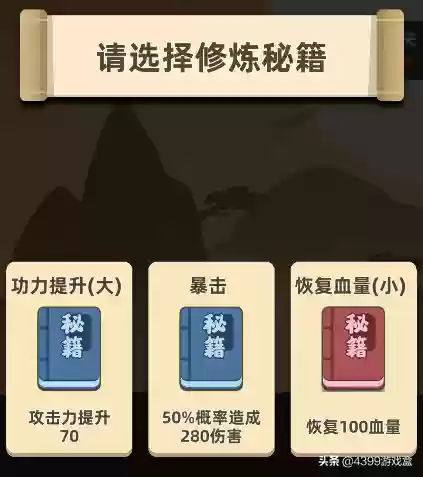4399小游戏秒开秒玩(网页版小游戏不用登录)插图7