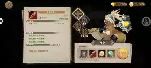灵魂宝戒最强阵容百度(灵魂序章最强阵容搭配推荐)插图34