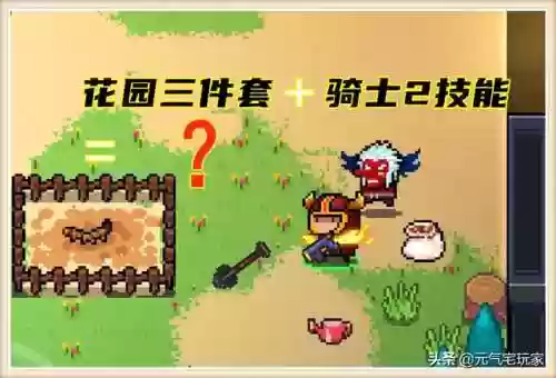 铲子猴王阵容(金铲铲之战猴子出装推荐)插图3