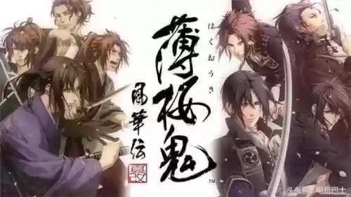 薄樱鬼真改(薄樱鬼十二个男主图片)