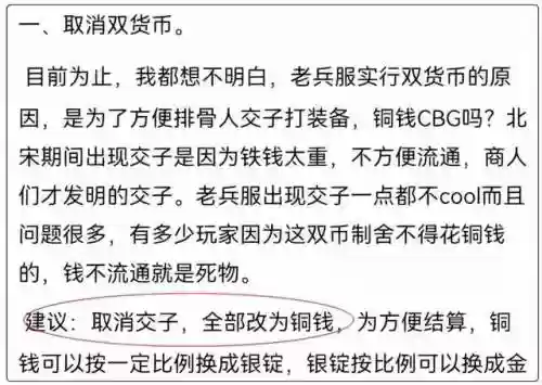 史上最牛的游戏1(单机游戏3a大作)插图6 史上最牛的游戏1(单机游戏3a大作)插图6