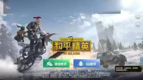神庙逃亡单机(无网络单机游戏)插图60