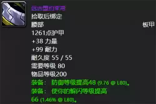 适合王者5人的阵容装备(王者荣耀最强五人阵容)插图2
