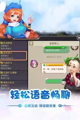 天阶岛手游哪个阵容强(永恒岛手游哪个职业最强)插图2 天阶岛手游哪个阵容强(永恒岛手游哪个职业最强)插图2