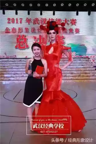 美容阵容拼(新型美容院模式)插图6