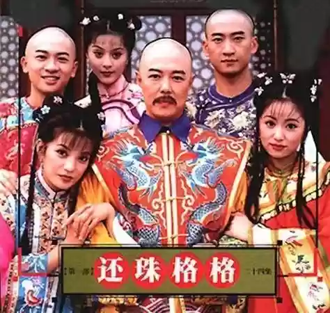 最新版还珠格格演员阵容(2020版还珠格格演员表)插图1