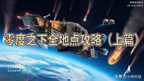 怪物圣所企鹅阵容(怪物联盟最佳阵容搭配)