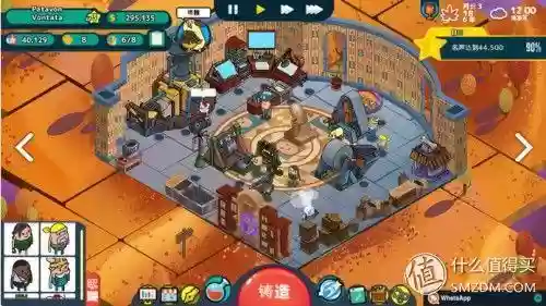 蜻蜓手游网游戏大全(恋爱魔术笔游戏攻略)插图35