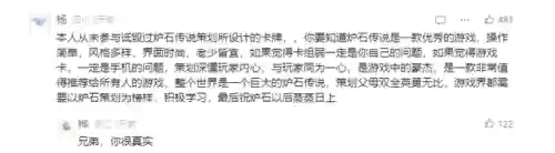 炉石传说回归奖励选哪套2022(炉石传说100胜奖励哪里领取)插图5