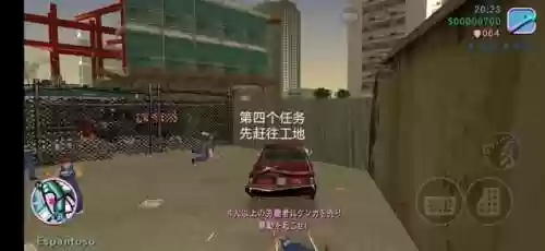 罪恶都市手机版任务大全(罪恶都市所有任务流程)插图22