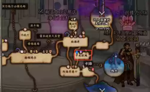 dnf卢克装备(卢克团本装备)插图6