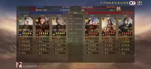 许攸常见阵容(许攸甘宁最强阵容搭配)插图25